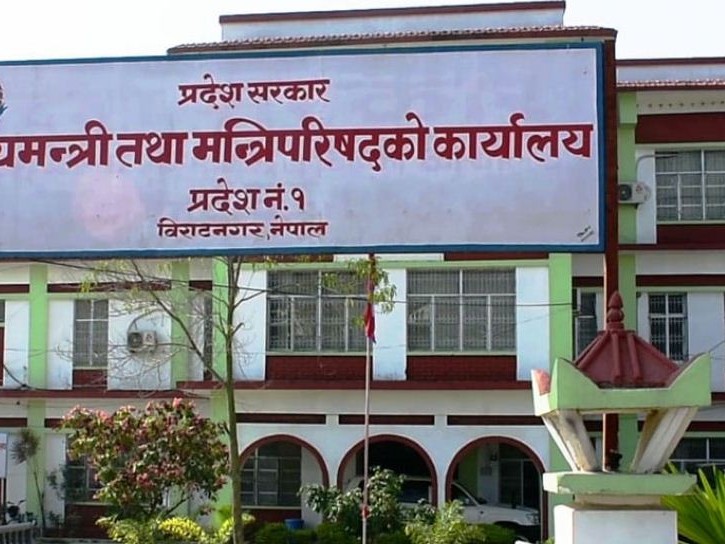 ‘न्यायमा पहुँच सबैको पहुँच हुनुपर्छ’ 